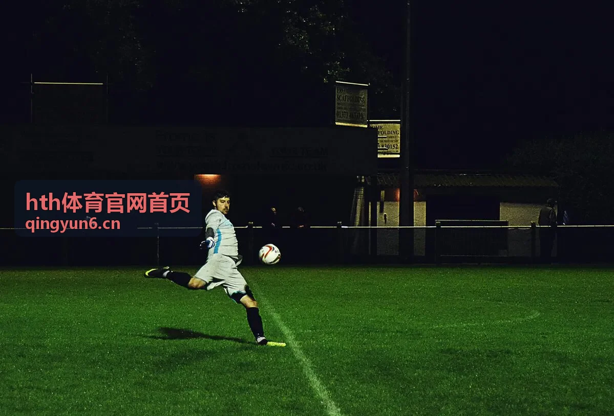 hth体育官网首页 亲子运动嘉年华